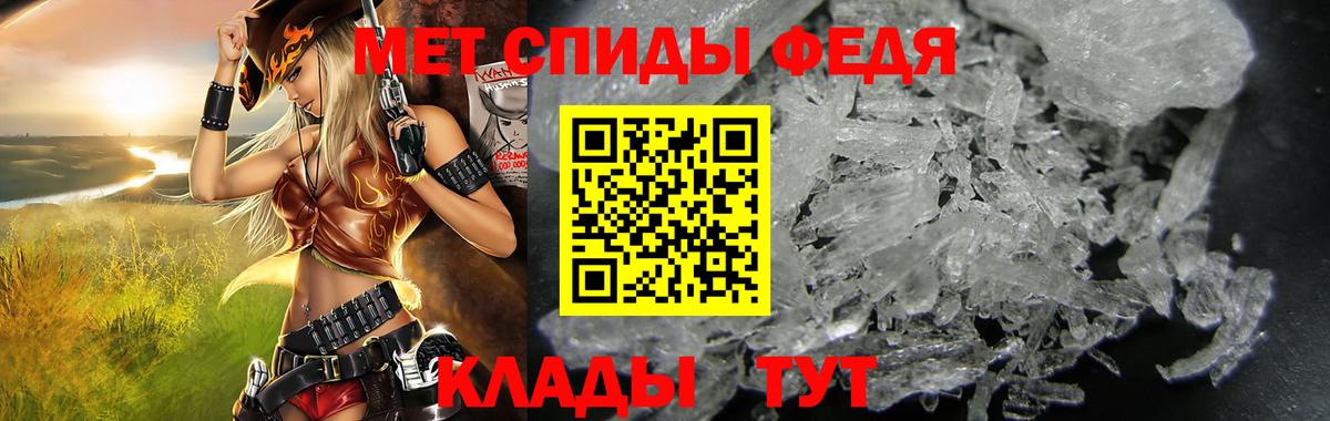 АМФ  АМФ Розовый  Вход с VPN  Валуйки  Amphetamine 