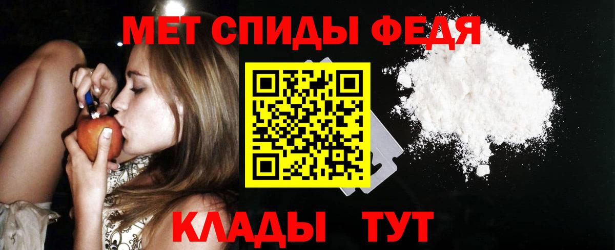 АМФ 97% Валуйки