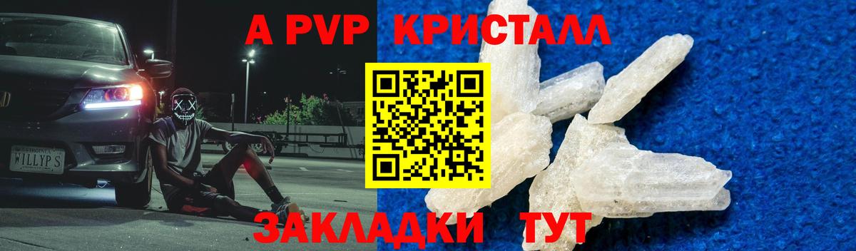 A PVP СК Валуйки