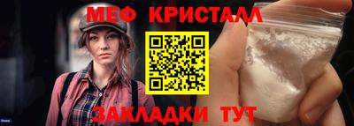 сатива Гай