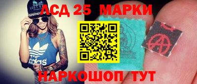 сатива Гай