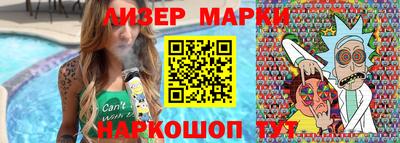 PSILOCYBIN Гатчина