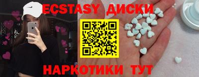 PSILOCYBIN Гатчина