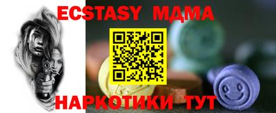 PSILOCYBIN Гатчина