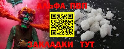 сатива Гай