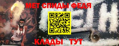 сатива Гай