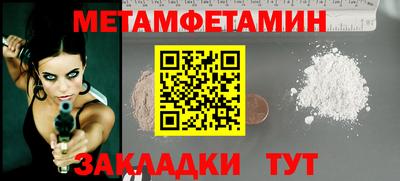 сатива Гай