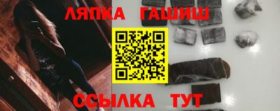 сатива Гай