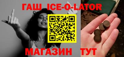 сатива Гай