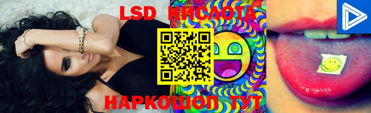 ЛСД экстази ecstasy  Вход с VPN  Лсд 25 экстази кислота  Валуйки 
